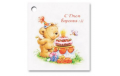 бирки с днем варенья, 10 шт