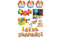 вафельная картинка школа 4