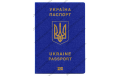 вафельная картинка паспорт украины 3