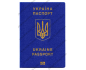 вафельная картинка паспорт украины 3