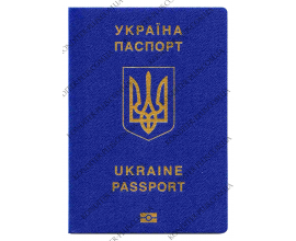 вафельная картинка паспорт украины 3