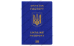вафельная картинка паспорт украины 3