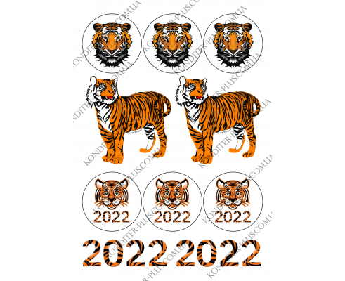 вафельная картинка год тигра 2022 № 7