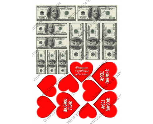 вафельная картинка сердца и доллары