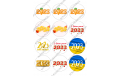вафельная картинка з новим роком 2023 №6