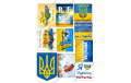 вафельная картинка я українець!
