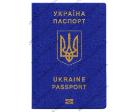 вафельная картинка паспорт україни №3 (28 см)