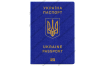 вафельная картинка паспорт україни №3 (28 см)