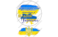 вафельная картинка патріотична №6